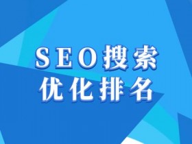 抖音SEO关键词优化PPT，从基础到实战的优化演示教程