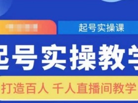 虚拟主播的操作技巧，如何设置并优化你的虚拟直播间主播角色