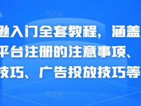 亚马逊选品流程详解，从市场分析到商品上线的全攻略