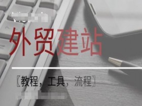 抖音SEO排名优化的变现方法，抓住流量提升收益