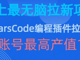 夸克拉新用户奖励机制，如何通过奖励机制提升用户的参与度