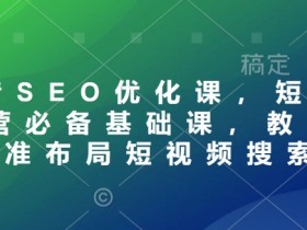 二手车短视频播放量最高的案例，揭秘二手车短视频播放量破千万的秘密