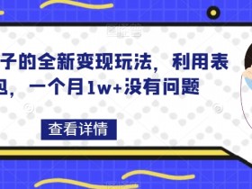 表情包项目如何提高作品质量，从创意到制作的实用技巧