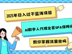 一站式AI创作课程，如何快速掌握AI创作技能