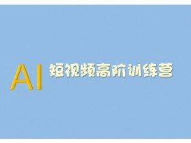 二手车短视频如何提升客户体验，通过短视频改善客户体验的具体方法