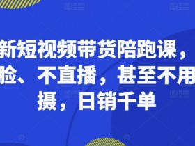 短视频运营策划的注意事项，如何制定高效推广方案