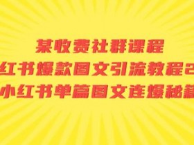 如何打造爆款书单号视频，提升曝光与收益的实用方法