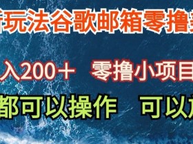 谷歌搜索广告认证题库如何高效学习，高效学习谷歌搜索广告认证题库的技巧