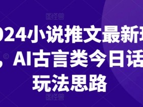 AI推文视频如何制作，用AI工具打造吸引人的短视频