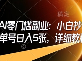 一站式AI视频创作平台，快速制作专业视频内容