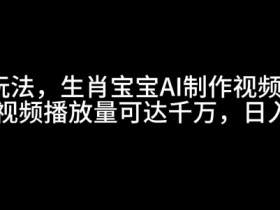 AI微电影制作的成本如何降低，用低预算打造高质量影片