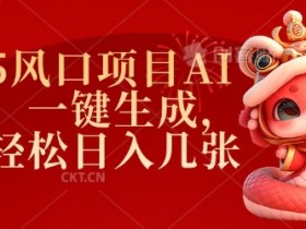 国产AI创作工具推荐，如何高效产出优质内容