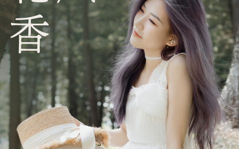 无《清风淡花香》 – YiTuYu艺图语