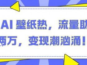 抖音营销课程总结，从学习到实操的完整经验分享