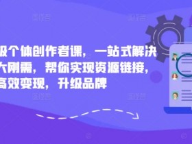 小红书海外旅游怎么玩，虚拟项目从分类到收益的全攻略