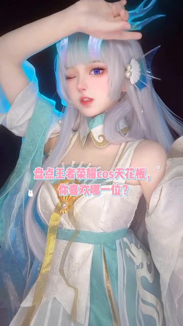 虎森森摄影合集-圆脸Cos小姐姐，圆脸cosplay美图