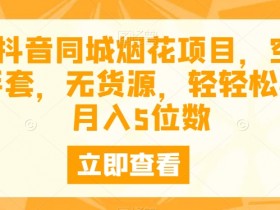 如何优化裂变营销活动，提升实体店引流效果的5个技巧