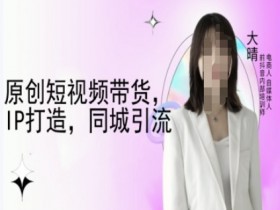 抖音短视频如何吸引精准流量，从创意到转化的全流程解析