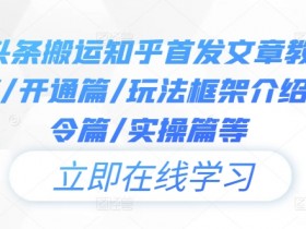 AI生成爆文真的赚钱吗，头条号搬砖的玩法与实操案例