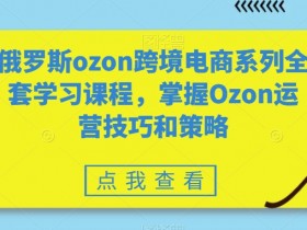 迪拜跨境电商服务质量如何提高，如何提高迪拜跨境电商服务质量