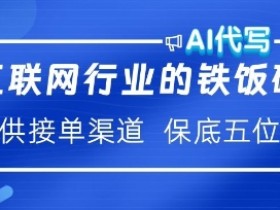 AI微电影制作如何结合场景化营销，打造沉浸式影片的玩法