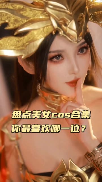 G44不会受伤水兰儿兔女郎，栩栩如生呈现