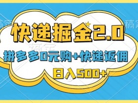 拼多多无人直播会被检测限流吗，避开风险的实操建议