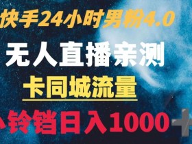 同城实体店该怎么推广引流，低成本快速获客的方法