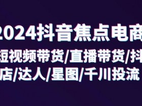 直播带货的行业前景如何，市场分析与创业机会解读