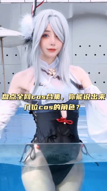 虎森森 下班后的OL2 COS展示，OL2 cosplay图集