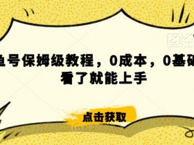 阿里国际站对中小企业的价值，如何高效开拓国际市场？