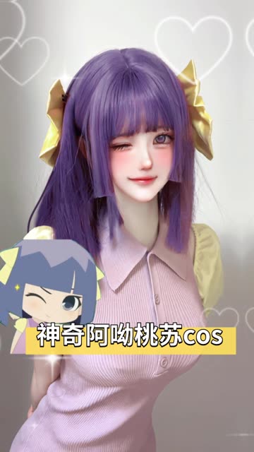 G44不会受伤美露莘cosplay，完美还原