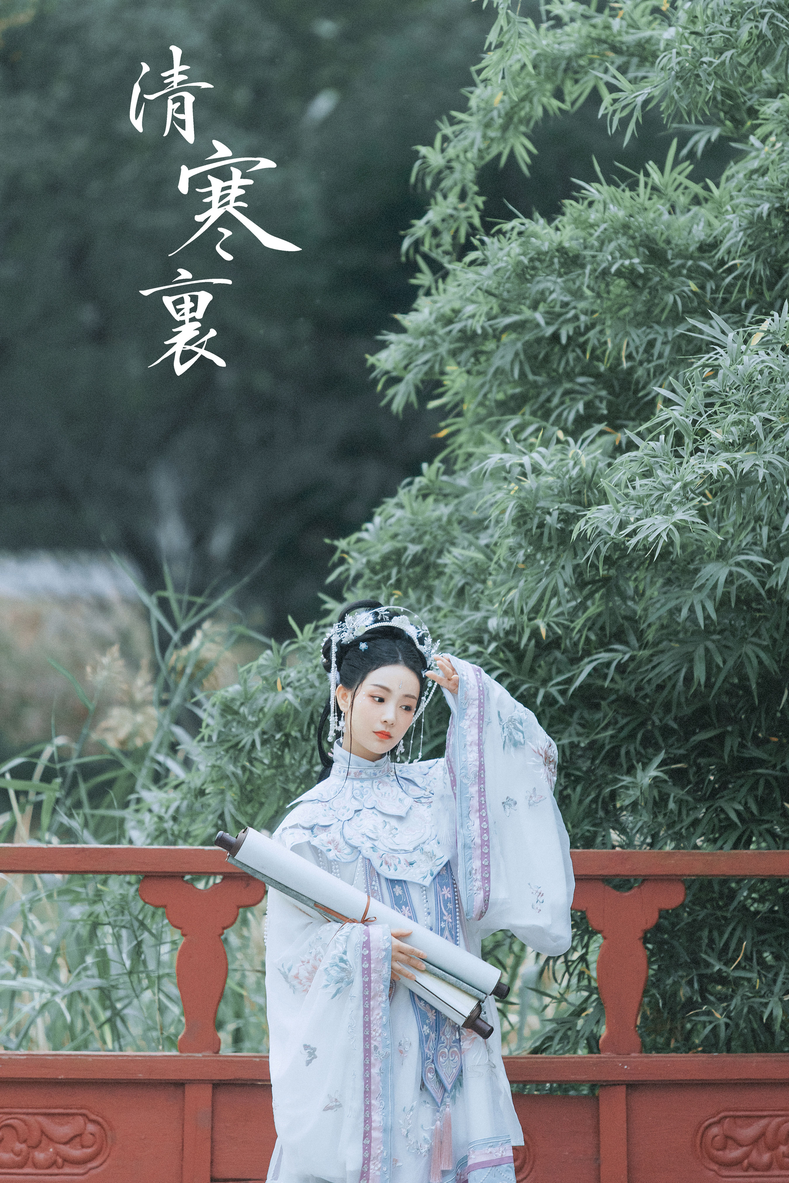 [YiTuYu艺图语] xxSilver《清寒里》 好看的4K高清无水印纯欲妹子意境唯美写真完整版图集