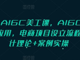 AI微电影制作如何提升观众粘性，高质量影片创作技巧