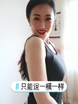 小阿姨王炸归来经典热舞，极品身材妩媚御姐魅力展现