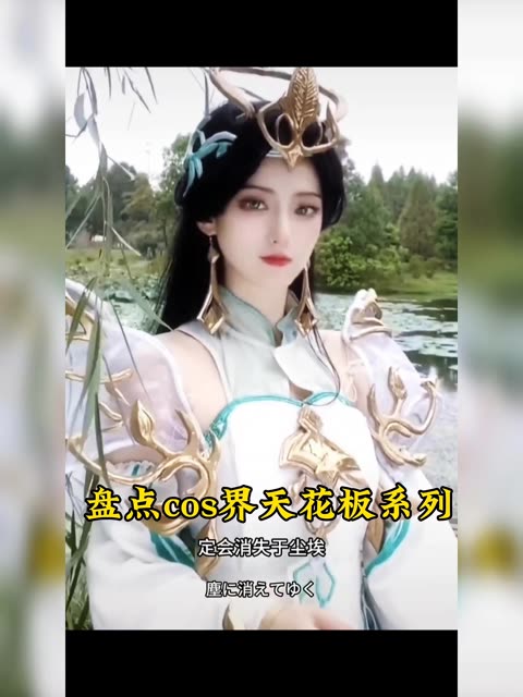 【虎森森】体操服~前辈放学一起运动吧！体操服cos图包