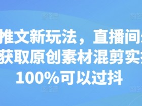 如何用AI提升小说推文效率，工具应用与实操案例分享