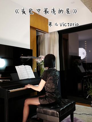 果儿Victoria微密圈付费圈子，作品合集独家分享