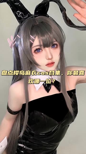 嗷呜虎虎（虎森森）圣诞精灵cos写真图集，圣诞cosplay美图