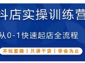 抖音社群如何吸引粉丝，精准定位与用户需求挖掘方法