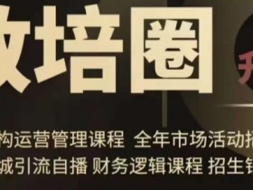 实体店引流如何提升效率，系统化管理带来的引流优势