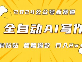 公众号流量主项目收益会受阅读量影响吗，收益与流量关系解析