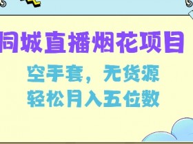 实体店引流如何提升效率，系统化管理带来的引流优势