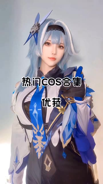 越南COSER Sayo Momo，甜美二次元魅力写真集