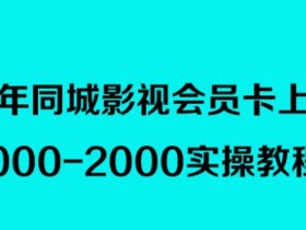 短视频私域引流文案怎么写，实体店引爆流量的模板分享