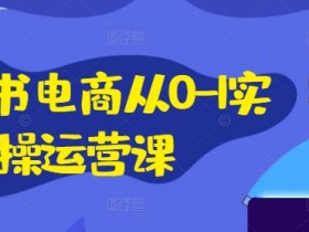 小红书掘金项目违法吗，合规性与风险规避的注意事项