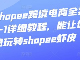 迪拜跨境电商渠道如何拓展，如何拓展迪拜电商销售渠道