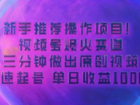 视频号直播付费模式怎么玩，打造高收益直播间的全攻略