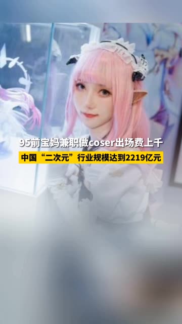 虎森森春梅COS图包，春梅cosplay全集