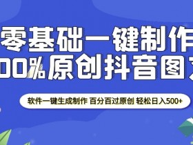 抖音短视频营销深度课程，解析品牌成功的关键逻辑